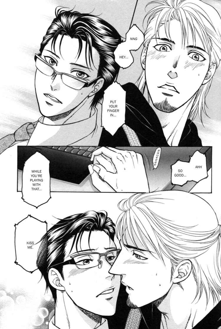 Page 20 Chapter 1 Ikumen After