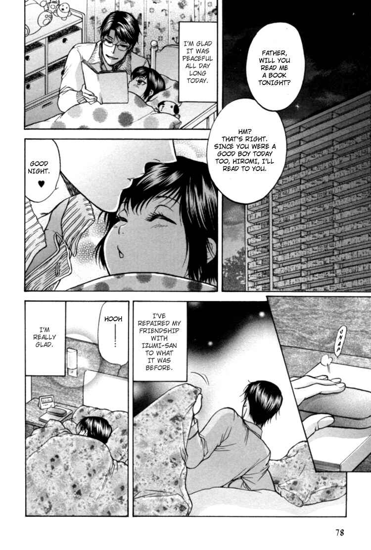 Page 23 Chapter 1 Ikumen After