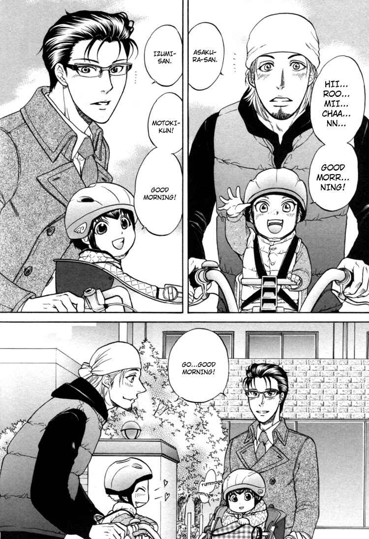 Page 7 Chapter 1 Ikumen After