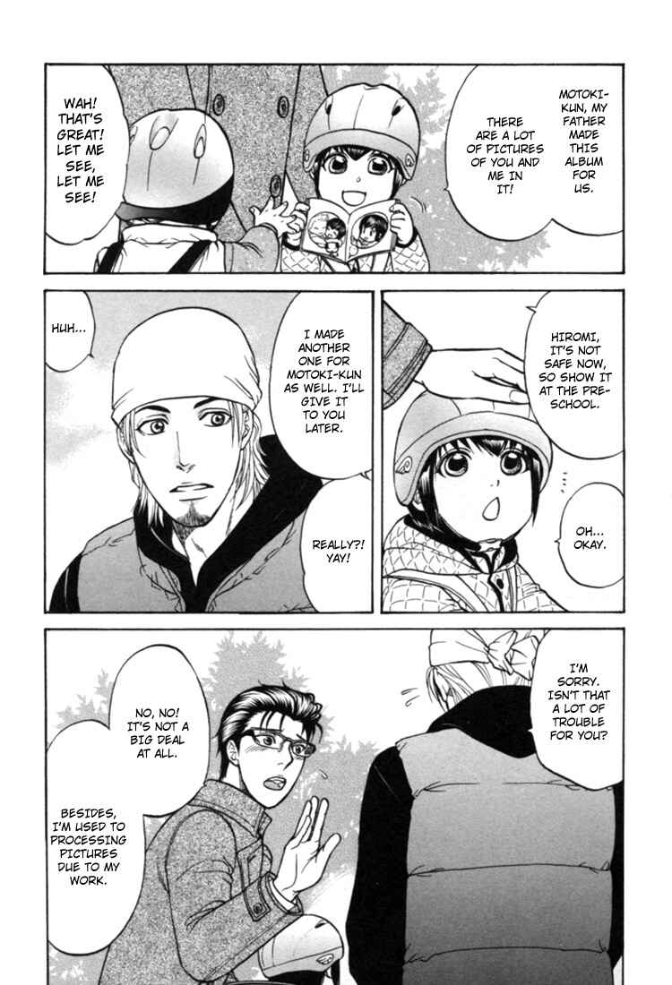 Page 8 Chapter 1 Ikumen After