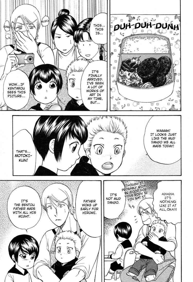 Page 11 Chapter 2 Ikumen After