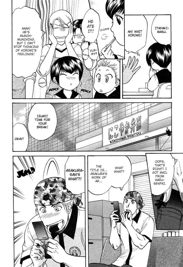 Page 12 Chapter 2 Ikumen After