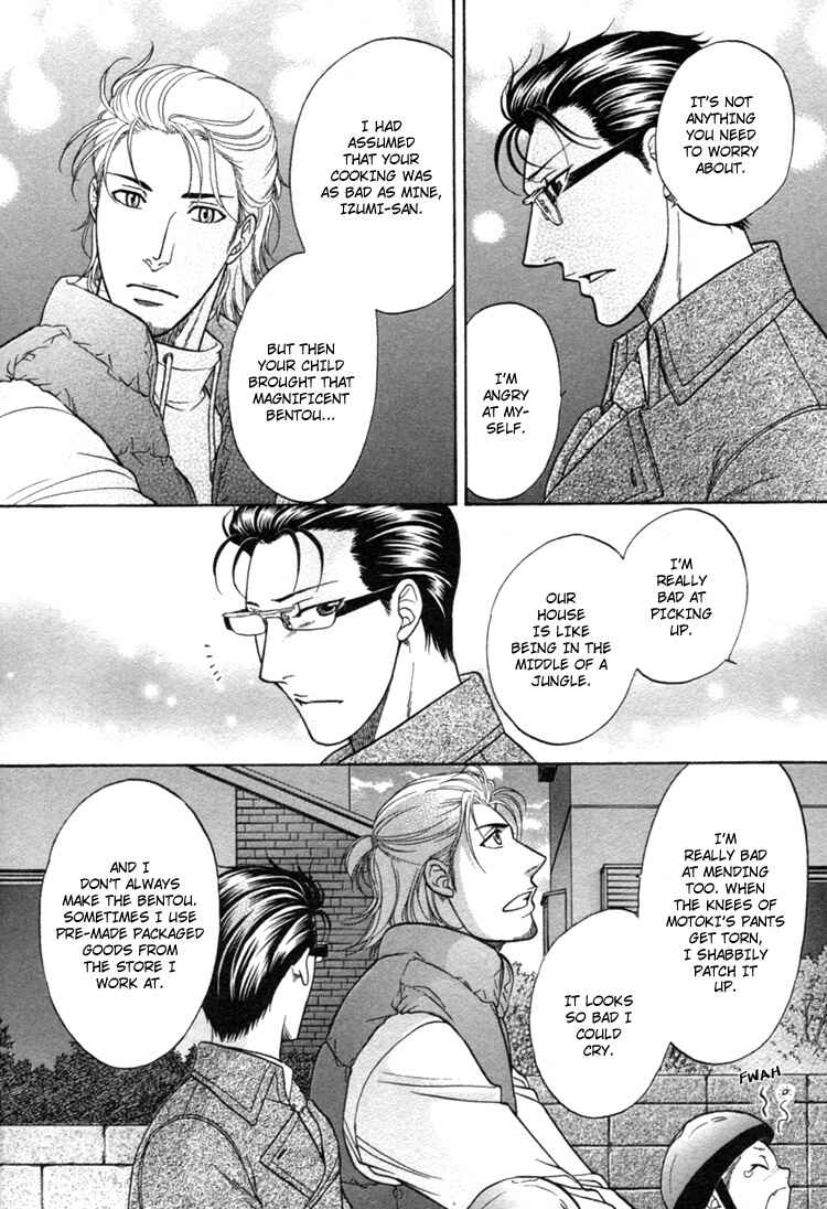 Page 16 Chapter 2 Ikumen After