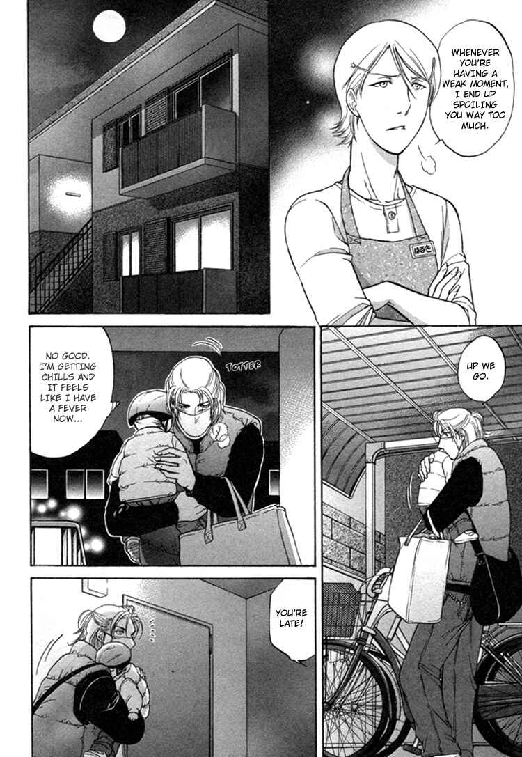 Page 12 Chapter 3 Ikumen After