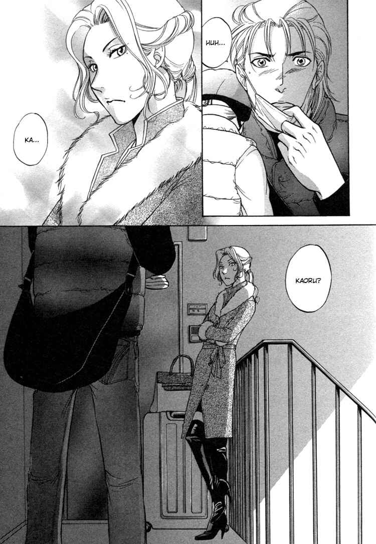 Page 13 Chapter 3 Ikumen After