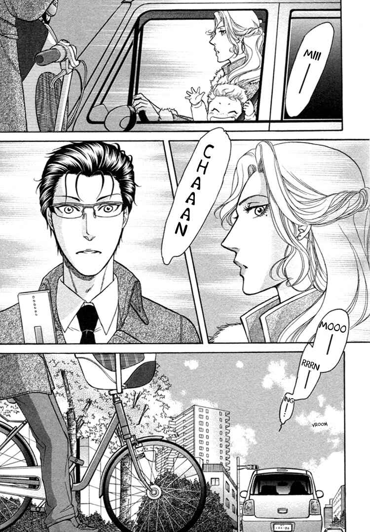 Page 15 Chapter 3 Ikumen After