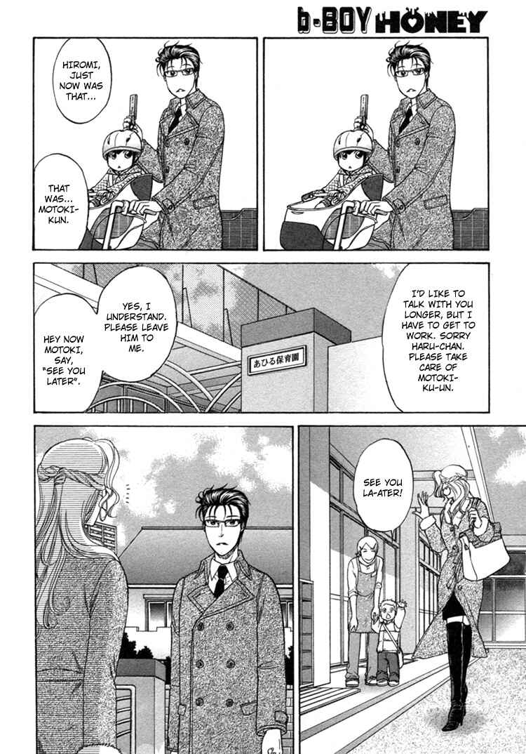 Page 16 Chapter 3 Ikumen After