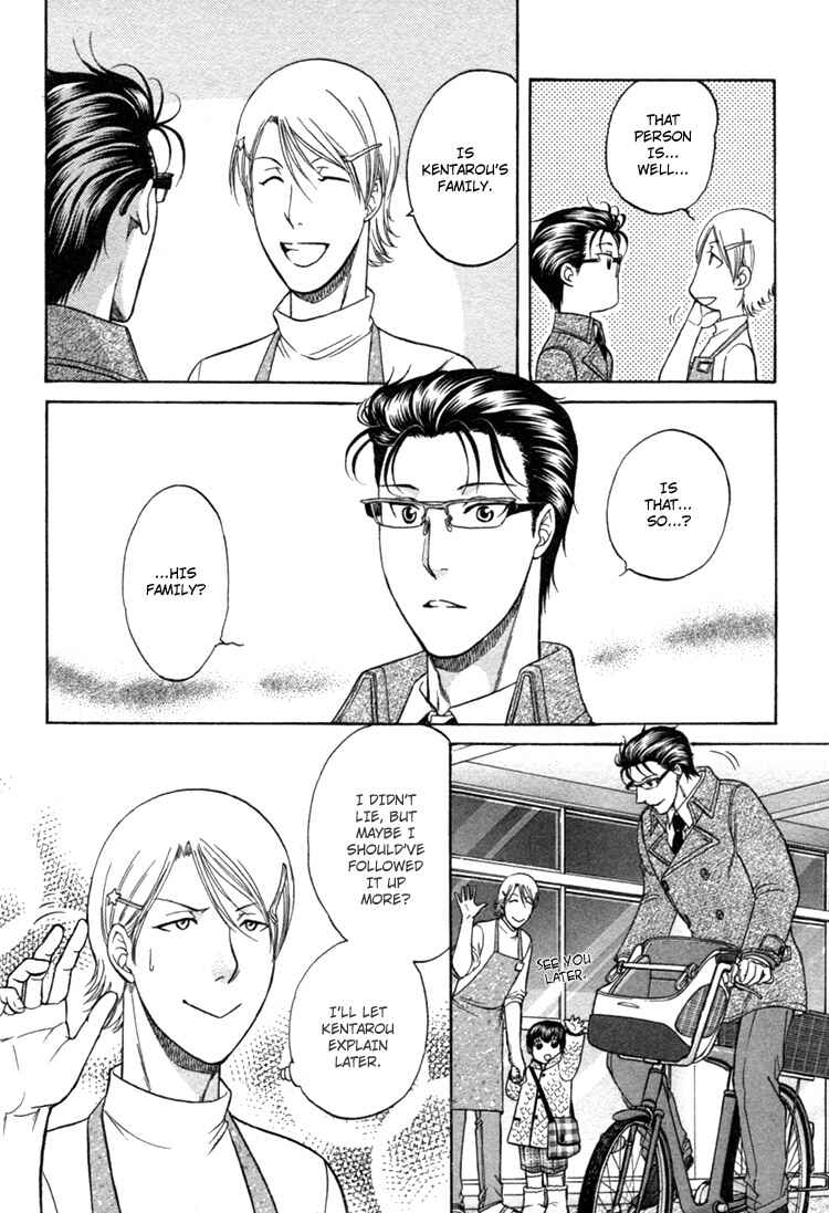 Page 18 Chapter 3 Ikumen After