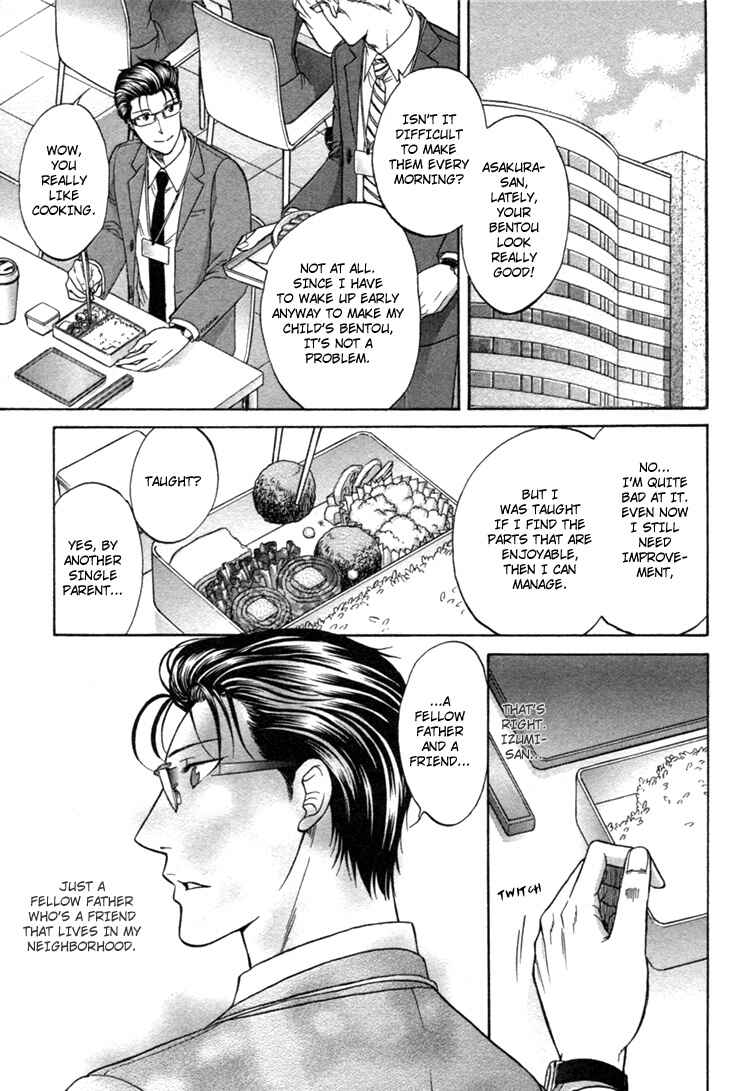 Page 19 Chapter 3 Ikumen After