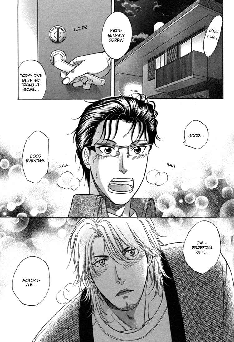 Page 25 Chapter 3 Ikumen After