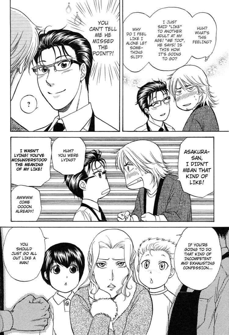 Page 32 Chapter 3 Ikumen After