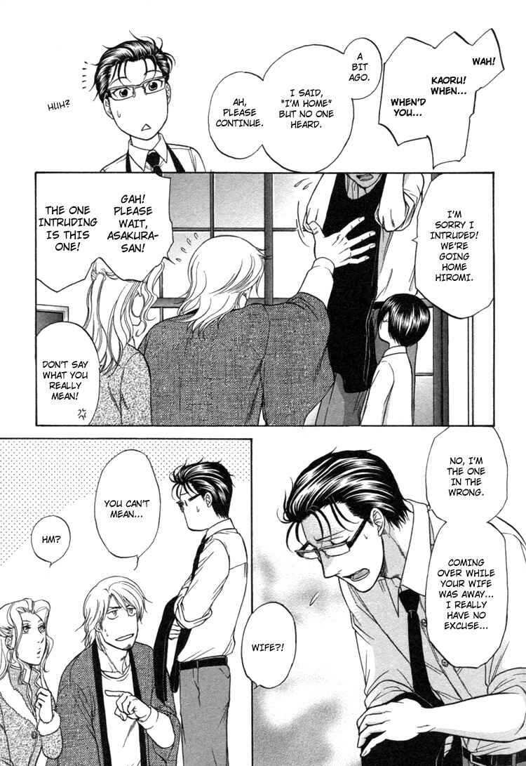 Page 33 Chapter 3 Ikumen After