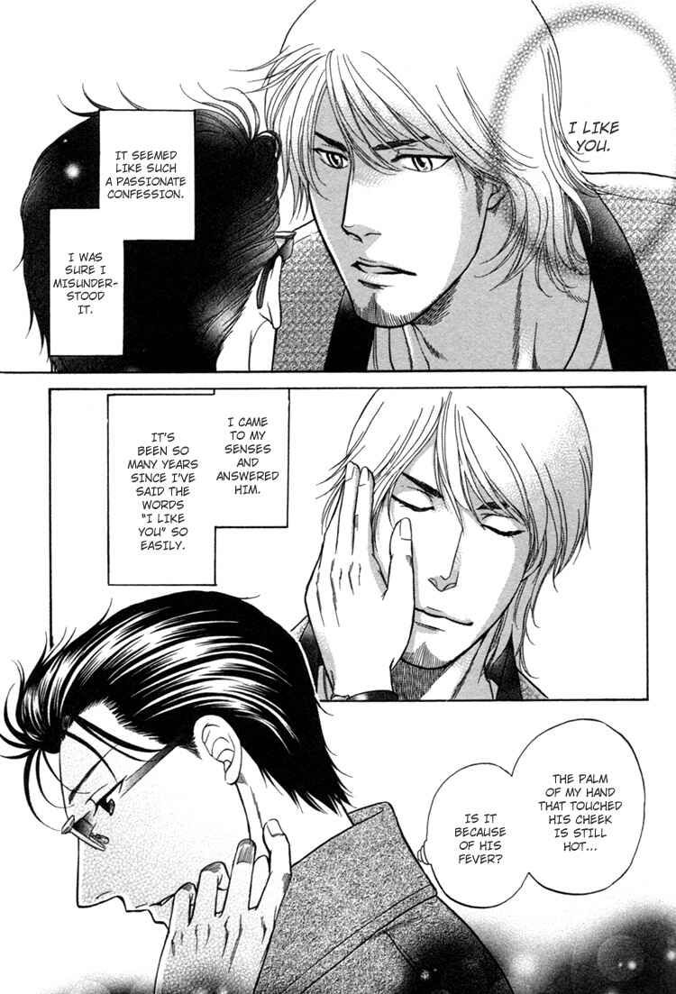 Page 39 Chapter 3 Ikumen After