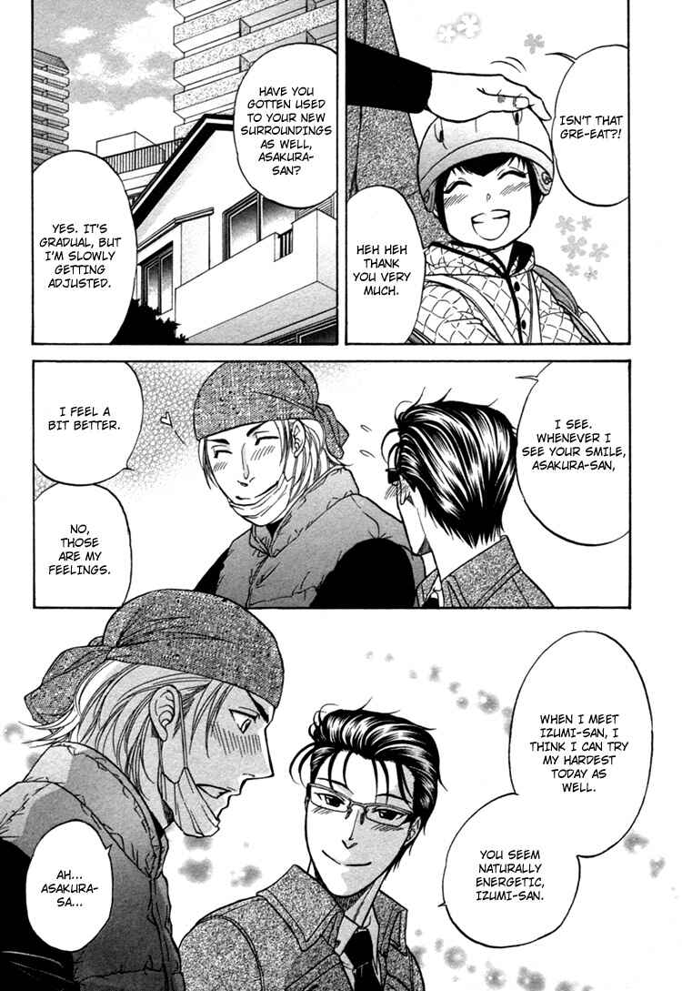 Page 8 Chapter 3 Ikumen After
