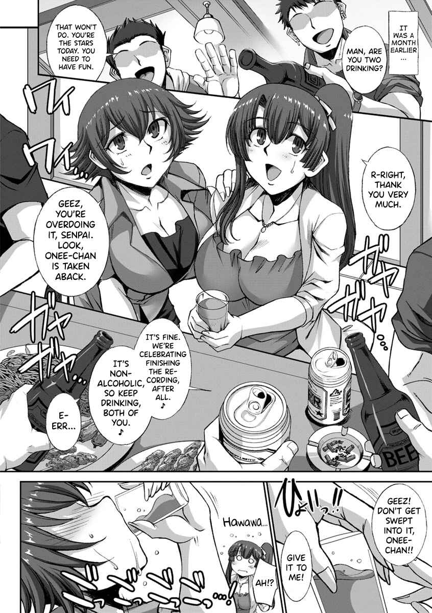 Page 2 Chapter 9 Mesuana ni Chiru Hana