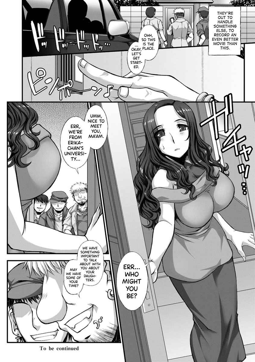 Page 20 Chapter 9 Mesuana ni Chiru Hana