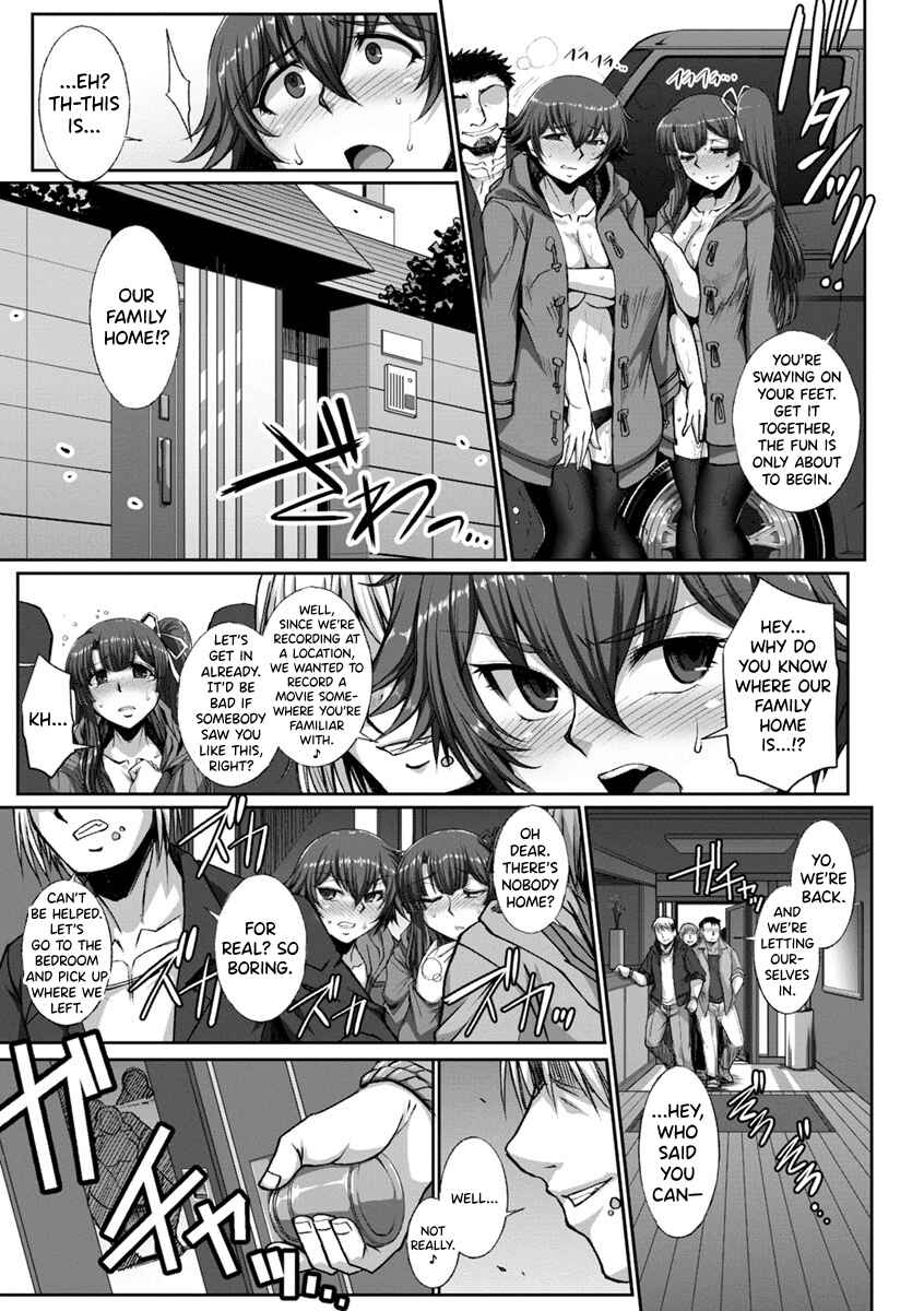 Page 5 Chapter 10 Mesuana ni Chiru Hana