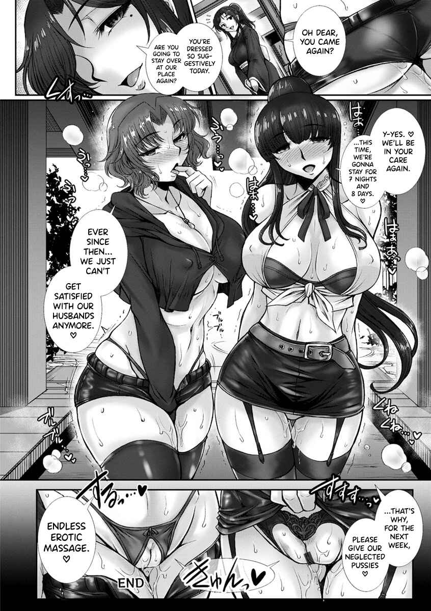 Page 20 Chapter 5 Mesuana ni Chiru Hana