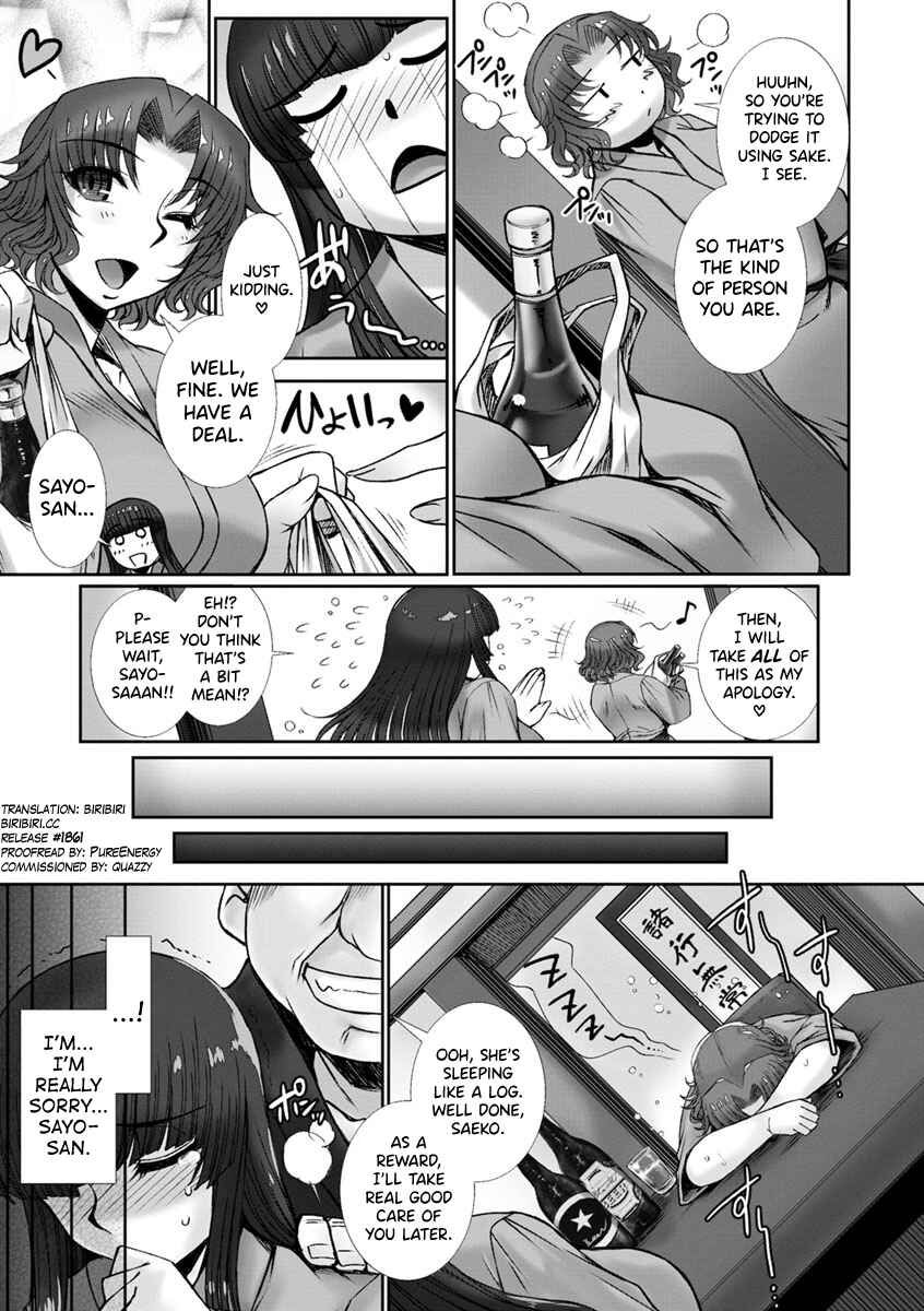 Page 5 Chapter 5 Mesuana ni Chiru Hana