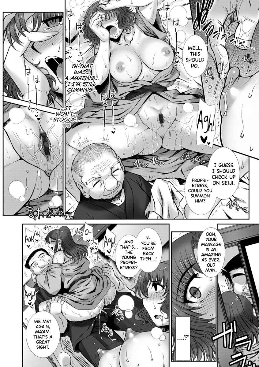 Page 8 Chapter 5 Mesuana ni Chiru Hana
