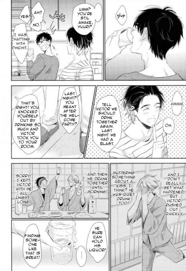 Page 27 Chapter Unknown_3766 Yuri!!! on Ice - Wake Ari (Doujinshi)