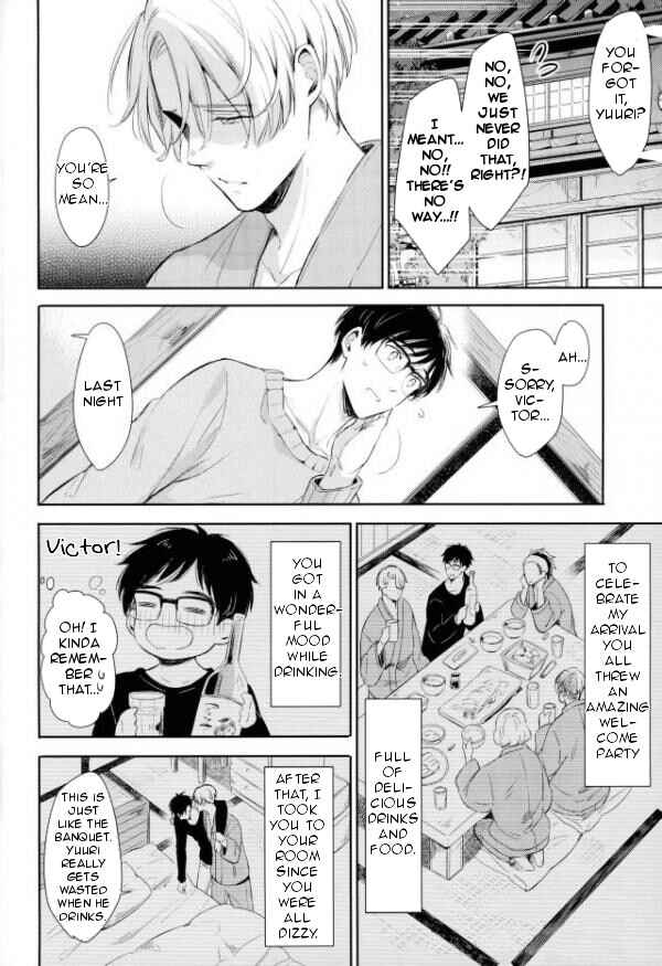 Page 5 Chapter Unknown_3766 Yuri!!! on Ice - Wake Ari (Doujinshi)