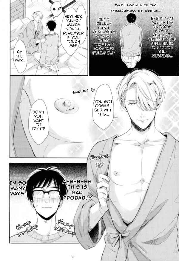Page 9 Chapter Unknown_3766 Yuri!!! on Ice - Wake Ari (Doujinshi)