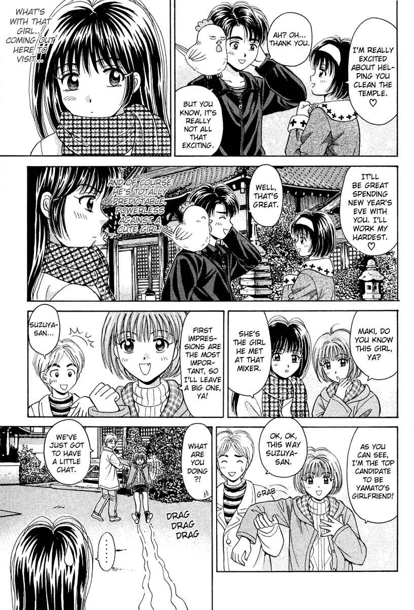 Page 7 Chapter 42 Open Sesame
