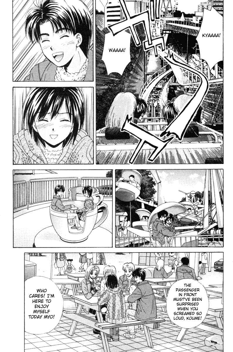 Page 17 Chapter 89 Open Sesame