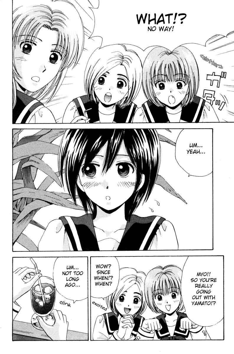 Page 2 Chapter 89 Open Sesame