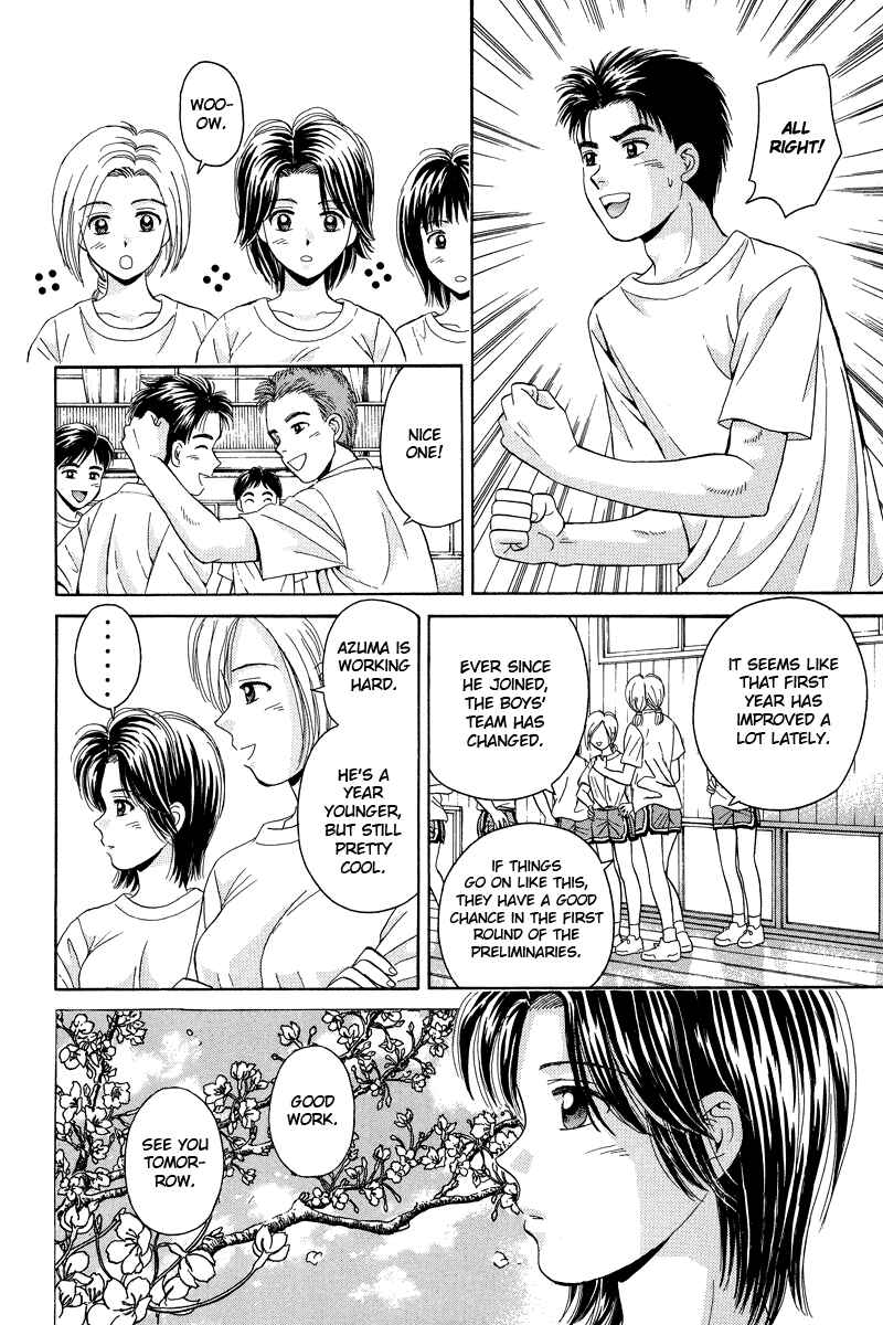 Page 12 Chapter 62 Open Sesame