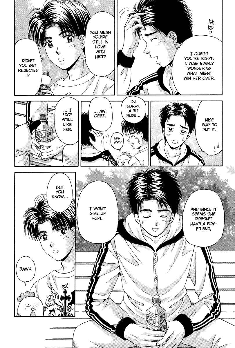 Page 18 Chapter 62 Open Sesame