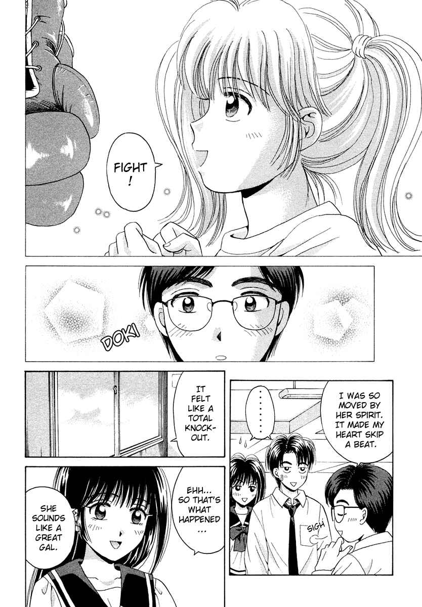 Page 14 Chapter 47 Open Sesame