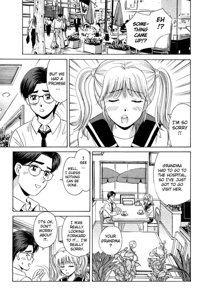Page 17 Chapter 47 Open Sesame