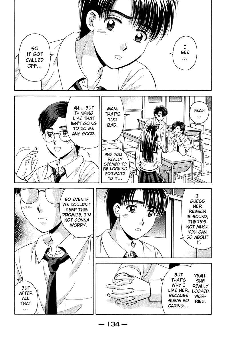 Page 20 Chapter 47 Open Sesame