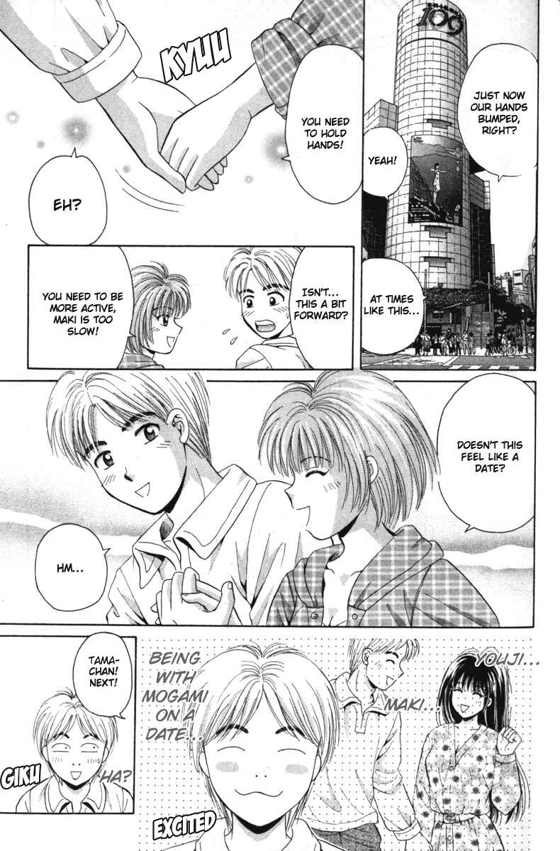 Page 11 Chapter 38 Open Sesame