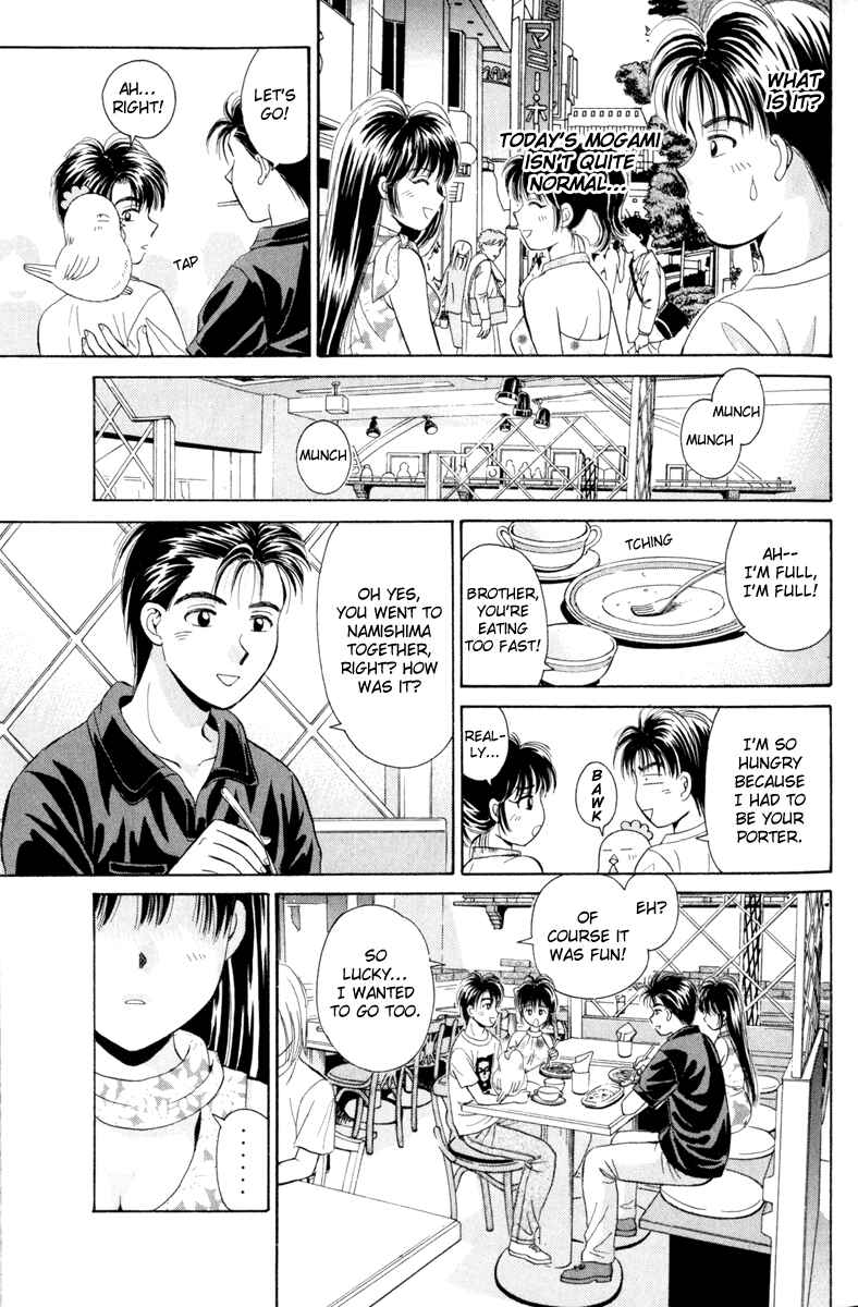 Page 17 Chapter 22 Open Sesame
