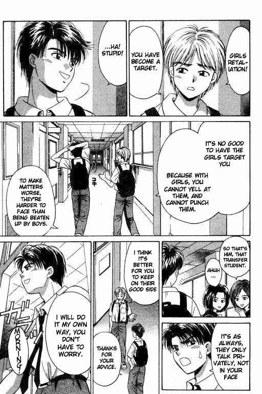 Page 12 Chapter 2 Open Sesame