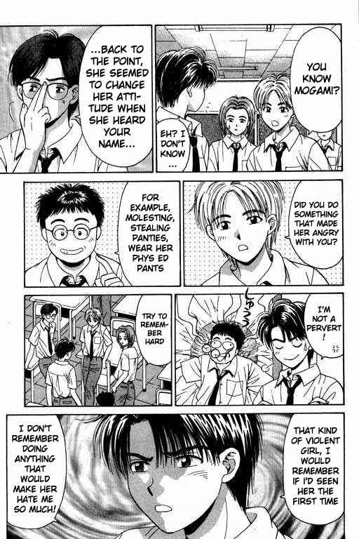 Page 6 Chapter 2 Open Sesame