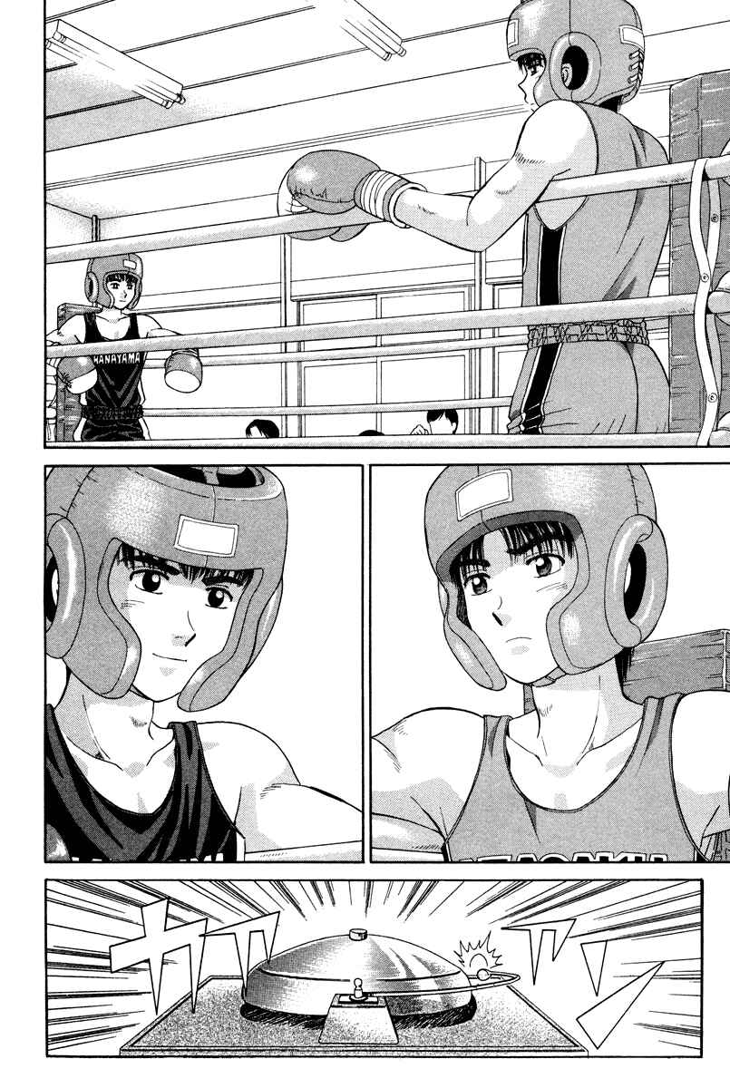 Page 23 Chapter 56 Open Sesame