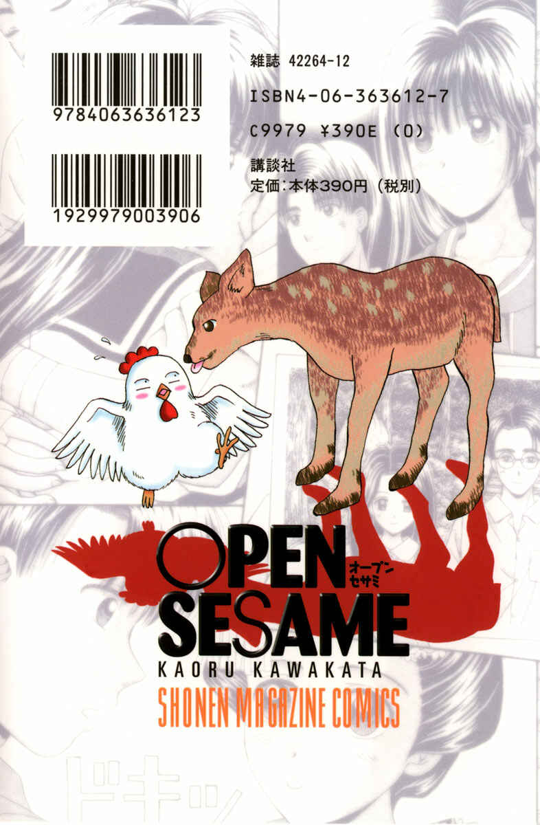 Page 3 Chapter 56 Open Sesame