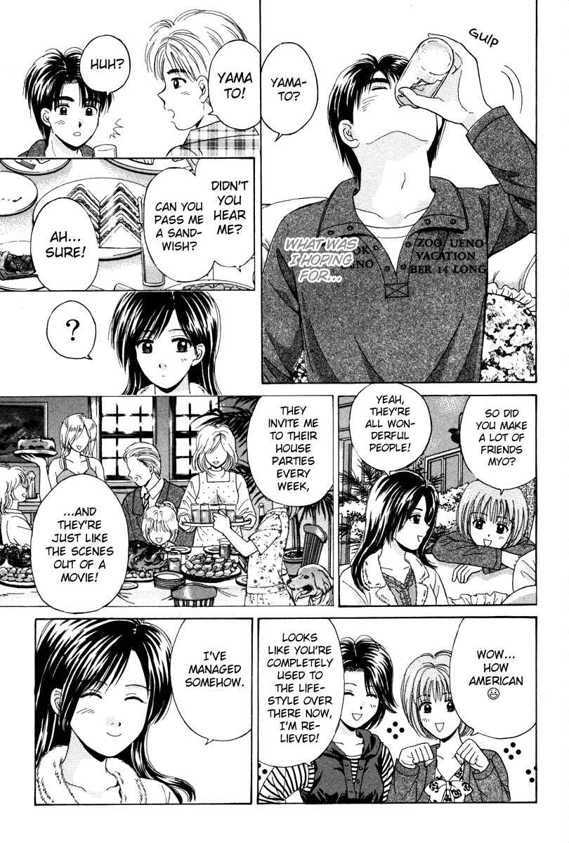Page 13 Chapter 77 Open Sesame