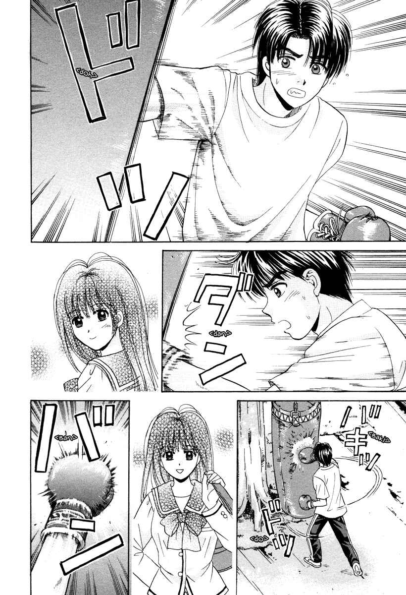 Page 2 Chapter 77 Open Sesame