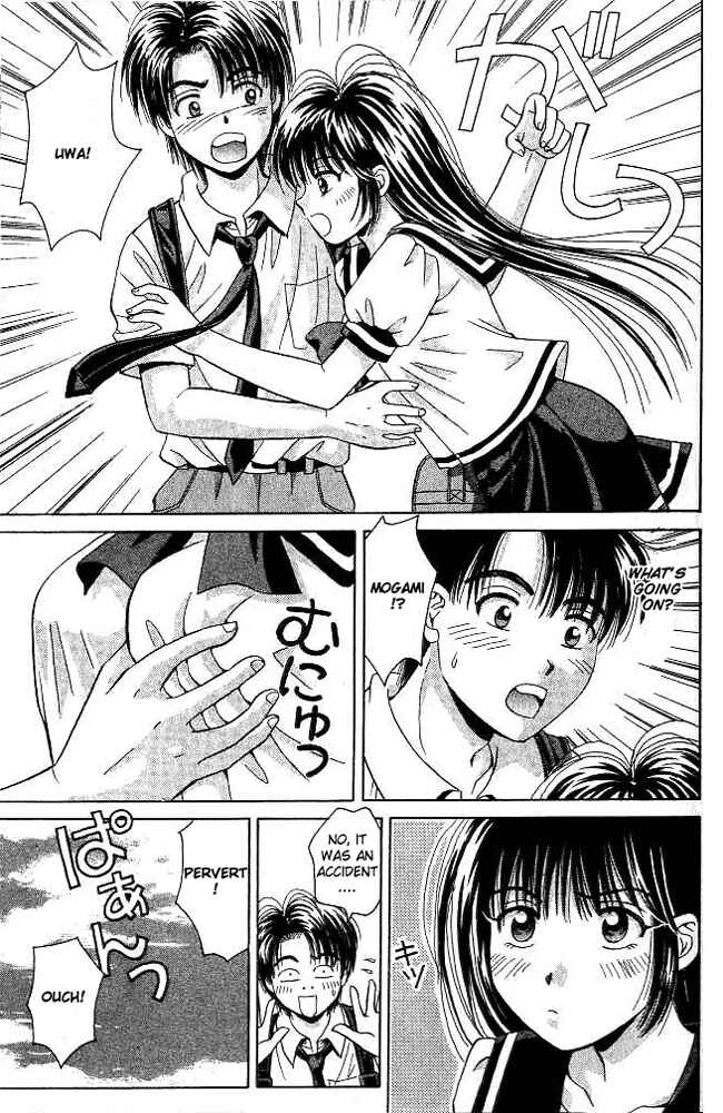 Page 19 Chapter 26 Open Sesame