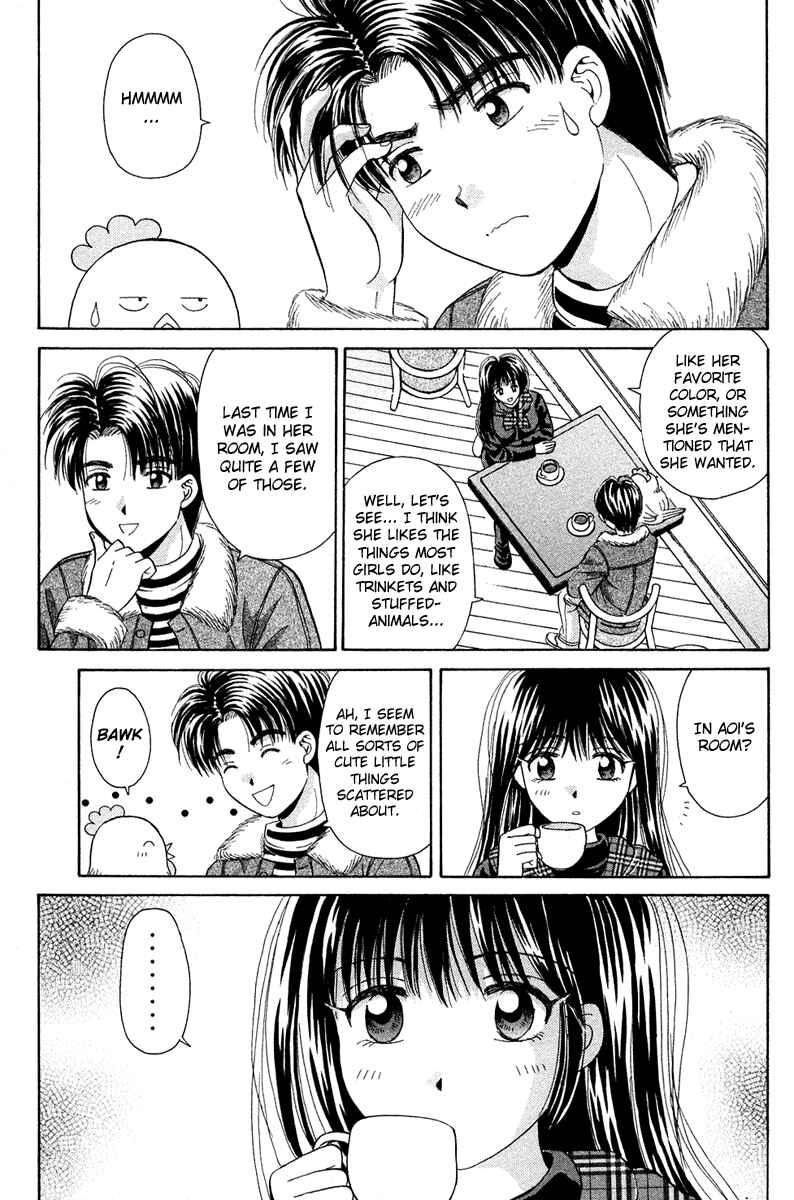 Page 15 Chapter 43 Open Sesame