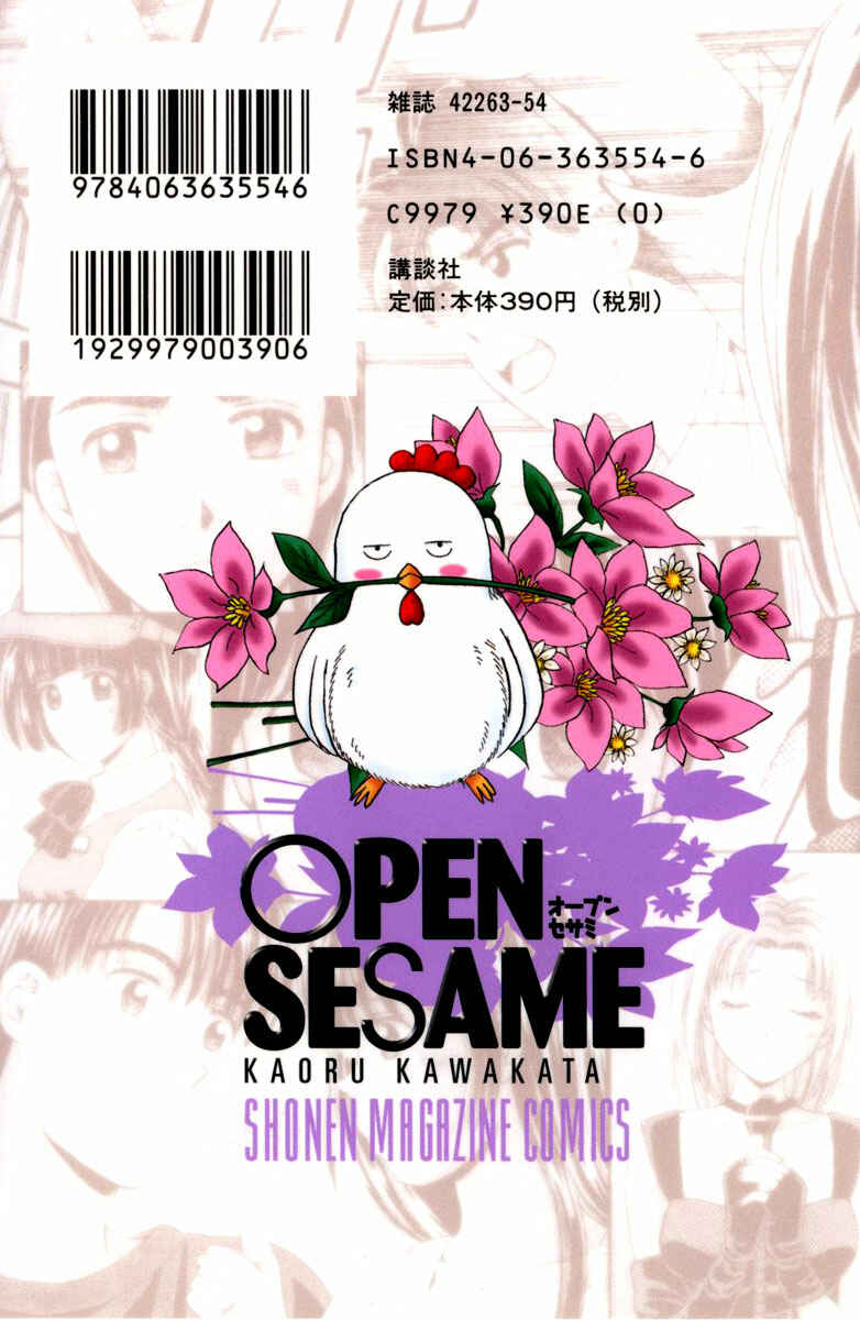 Page 4 Chapter 53 Open Sesame