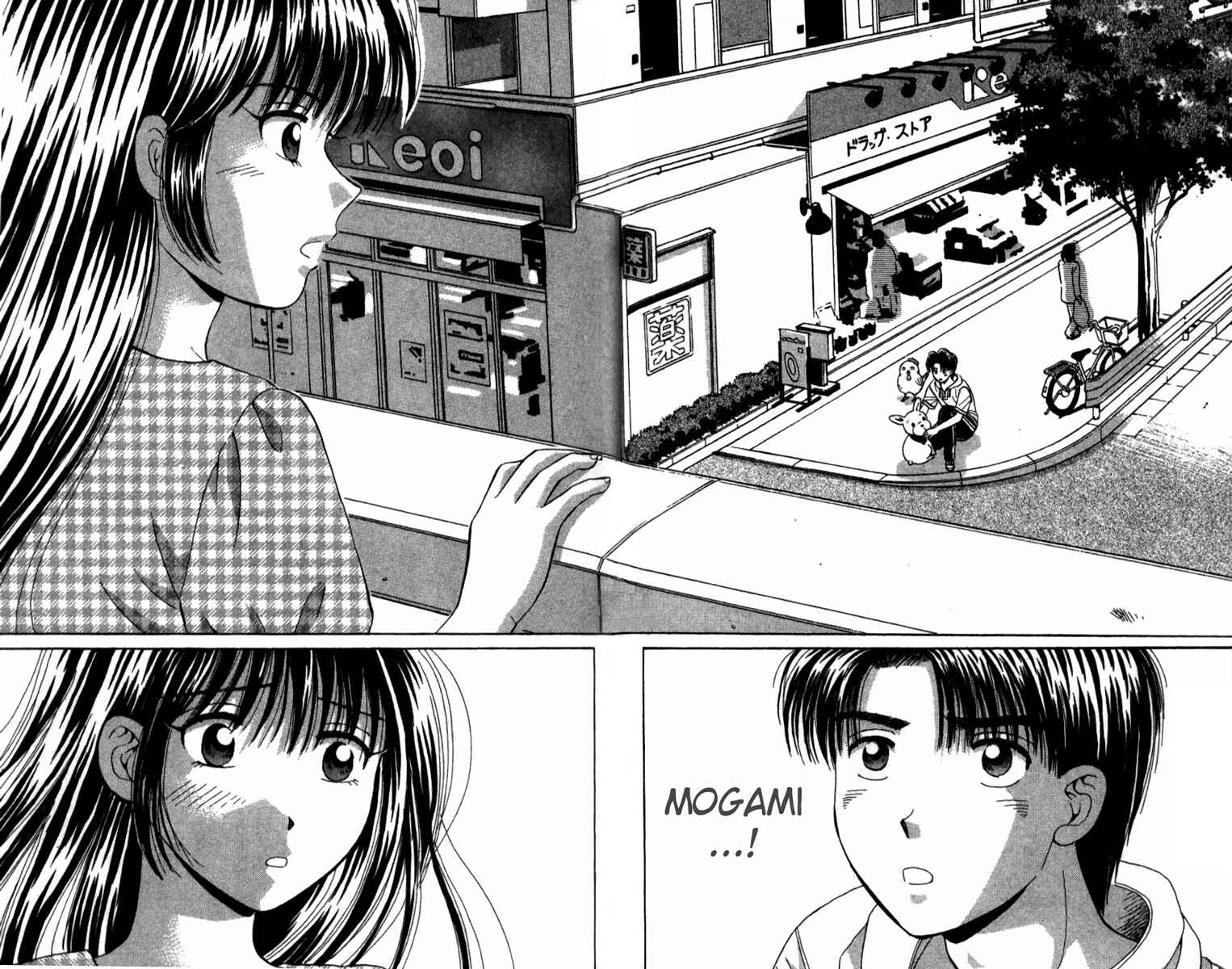 Page 19 Chapter 32 Open Sesame