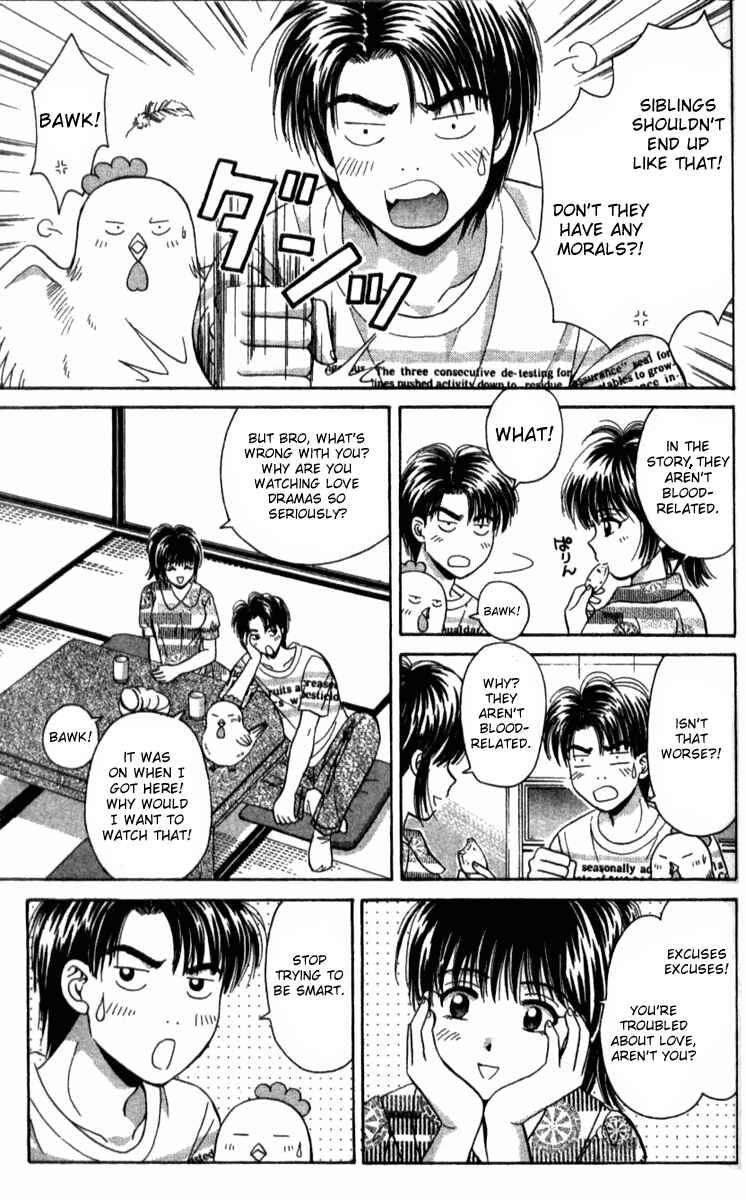 Page 4 Chapter 32 Open Sesame