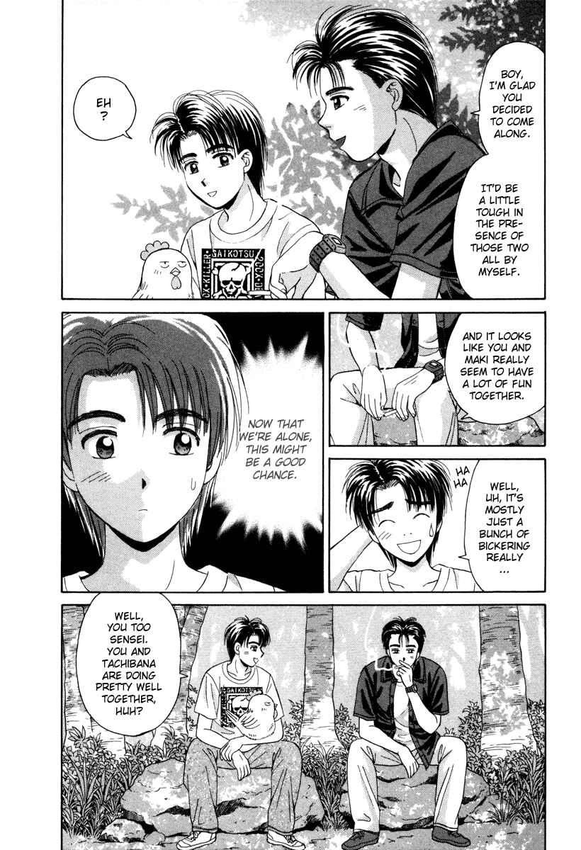 Page 21 Chapter 52 Open Sesame