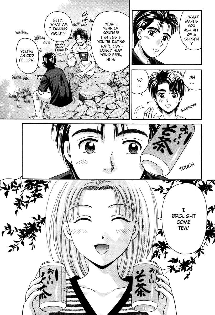 Page 25 Chapter 52 Open Sesame